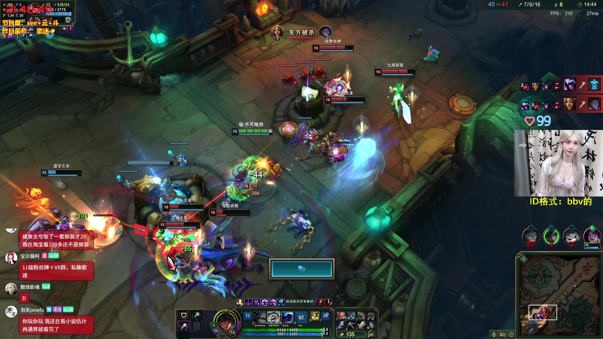 【2025-10-29 21点场】宝贝薇阿：被虚弱了，随便啵啵