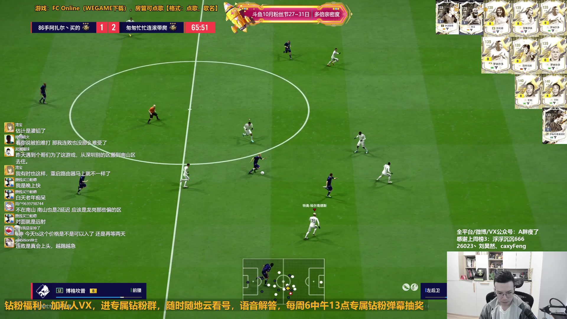 【2025-10-29 12点场】A胖瘦了：【3倍】A胖~粉丝节+TS终极连锁