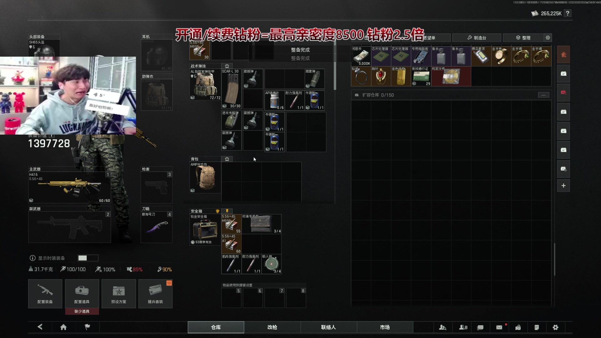 【2025-10-28 23点场】阿俊丶ll：【阿俊】暗区突围！萌新导师！可上车！