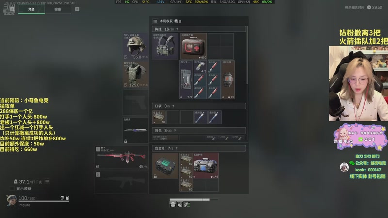 【2025-10-28 16点场】喵七七030：M77：邪恶小喵出击！