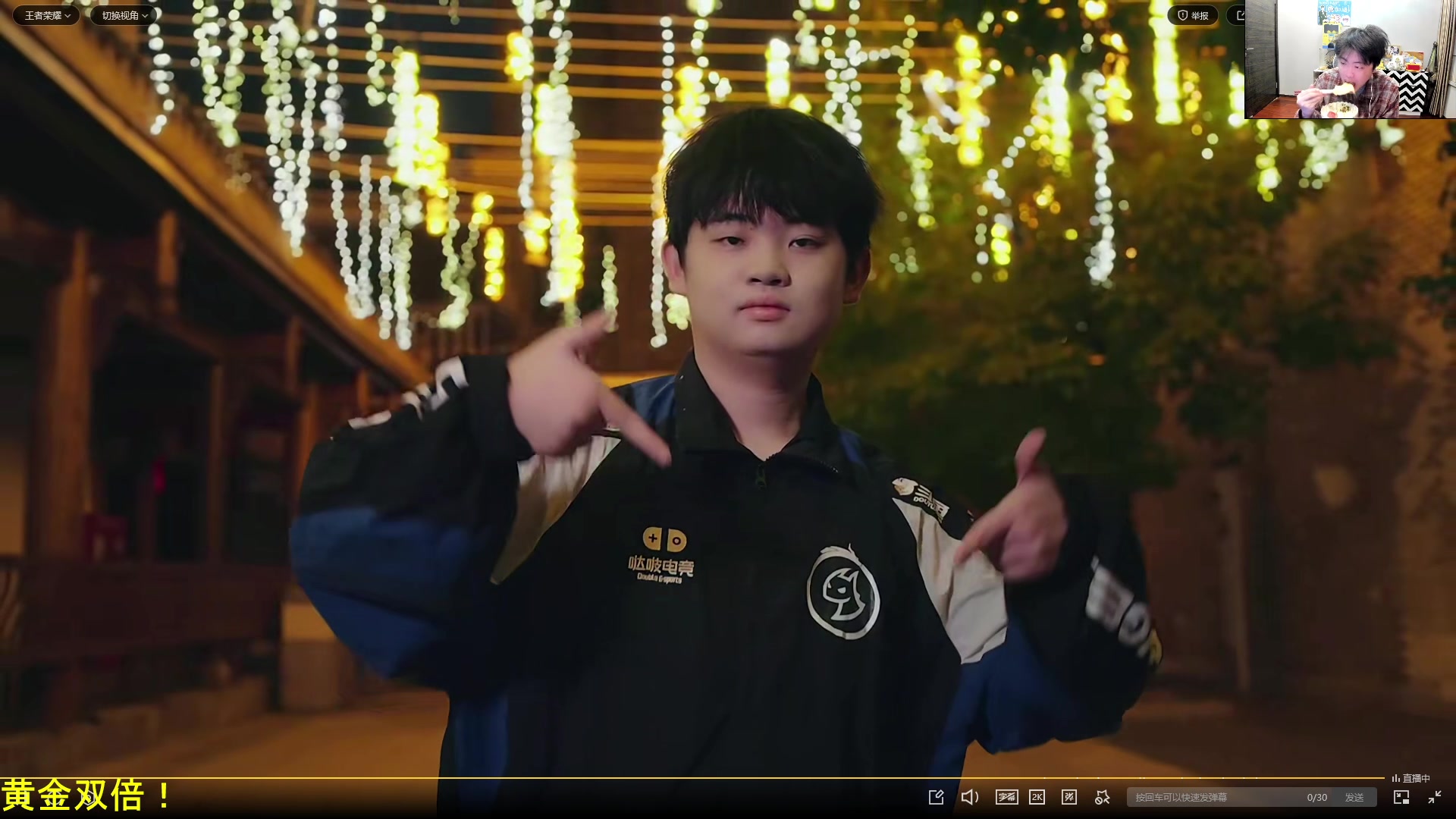 【2025-10-29 17点场】DL丶拖米：TTG VS DRG !~~~~