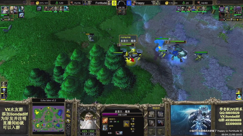 【2025-10-29 14点场】大帝LioN：魔兽争霸3~精彩视频~LioN大帝解说