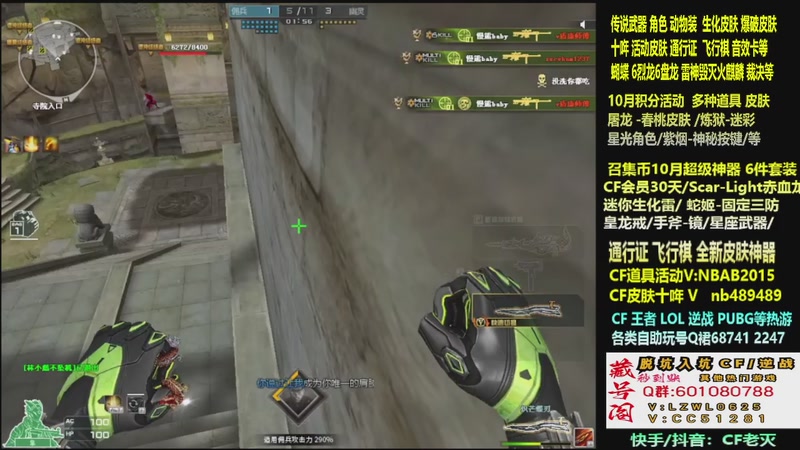 【2025-10-28 23点场】CF老灭：全新活动 飞行棋通行证 全新皮肤！