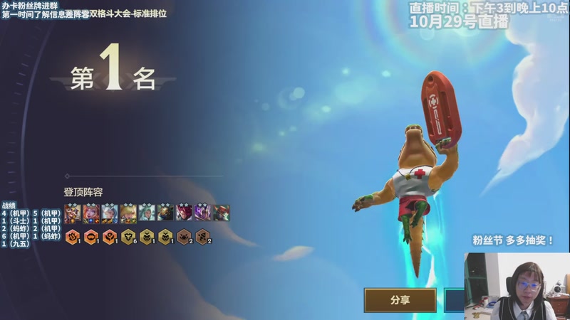 【2025-10-29 20点场】不太嘻哈的Ccj：已女装，别叫了~