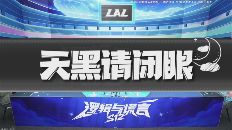【2025-10-29 03点场】EA丶老狼：争霸赛，需要投食！
