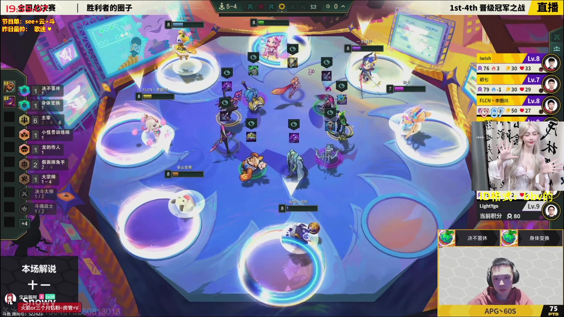 【2025-10-29 19点场】宝贝薇阿：被虚弱了，随便啵啵