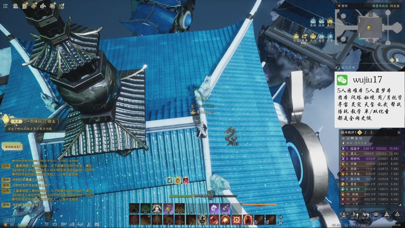 【2025-10-29 20点场】MU丶伍玖：【焚香，不只是焚香】团本，秘境，周托都有