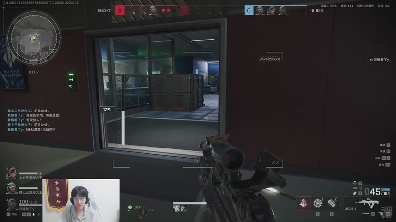 【2025-10-29 01点场】浅笑Giao：恭迎神的回归！