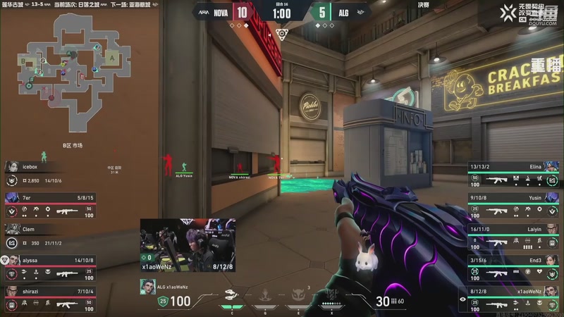 【2025-10-29 16点场】无畏契约赛事：【重播】无畏契约改变者赛 第二赛段