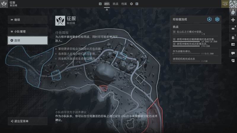 【2025-10-28 15点场】GG变幻：可帮肝战地六多人！