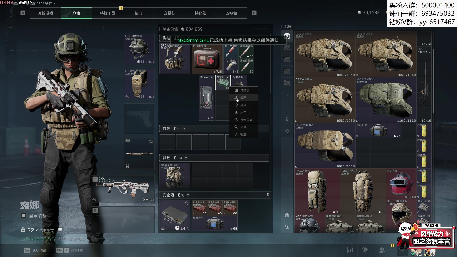 【2025-10-29 14点场】燕徊硯：电竞春晚，真神与伪神？