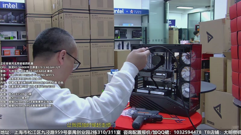 【2025-10-29 15点场】上海大明海：【大明攒机】马上月底了，心仪的产品买了没