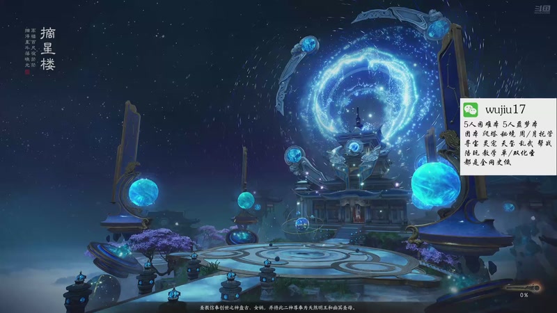 【2025-10-29 16点场】MU丶伍玖：【焚香，不只是焚香】团本，秘境，周托都有