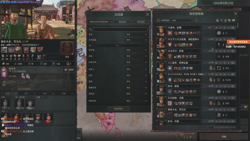 【2025-10-29 19点场】归海念一刀：十月的精神焕发！