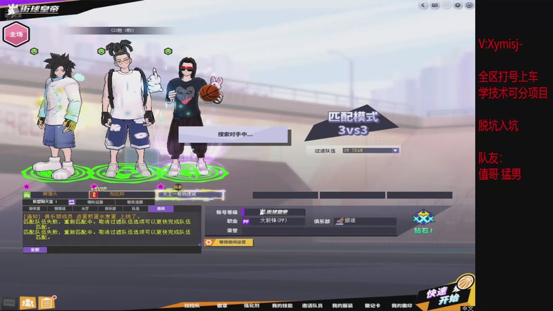 【2025-10-28 23点场】星夜xy丶：星C:恢复每天直播