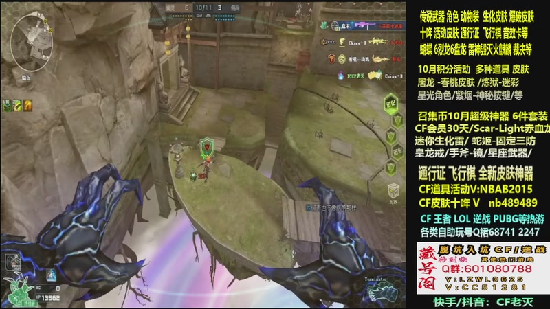 【2025-10-29 11点场】CF老灭：全新活动 飞行棋通行证 全新皮肤！