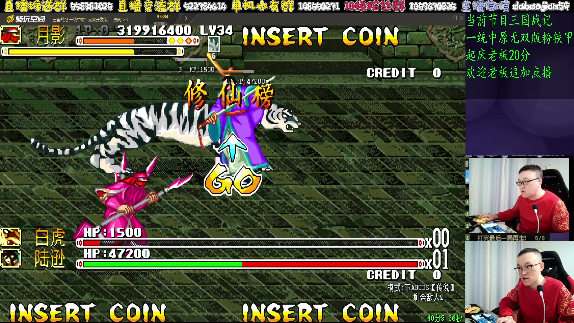 【2025-10-29 04点场】武神59：晚上好 兄弟们 10点点将