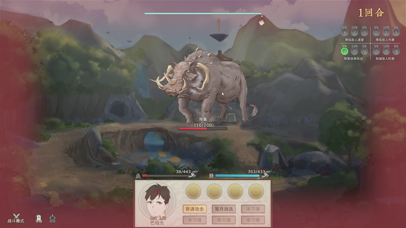 【2025-10-29 20点场】巴格拉斯：近期直播时间不稳定！不定时直播