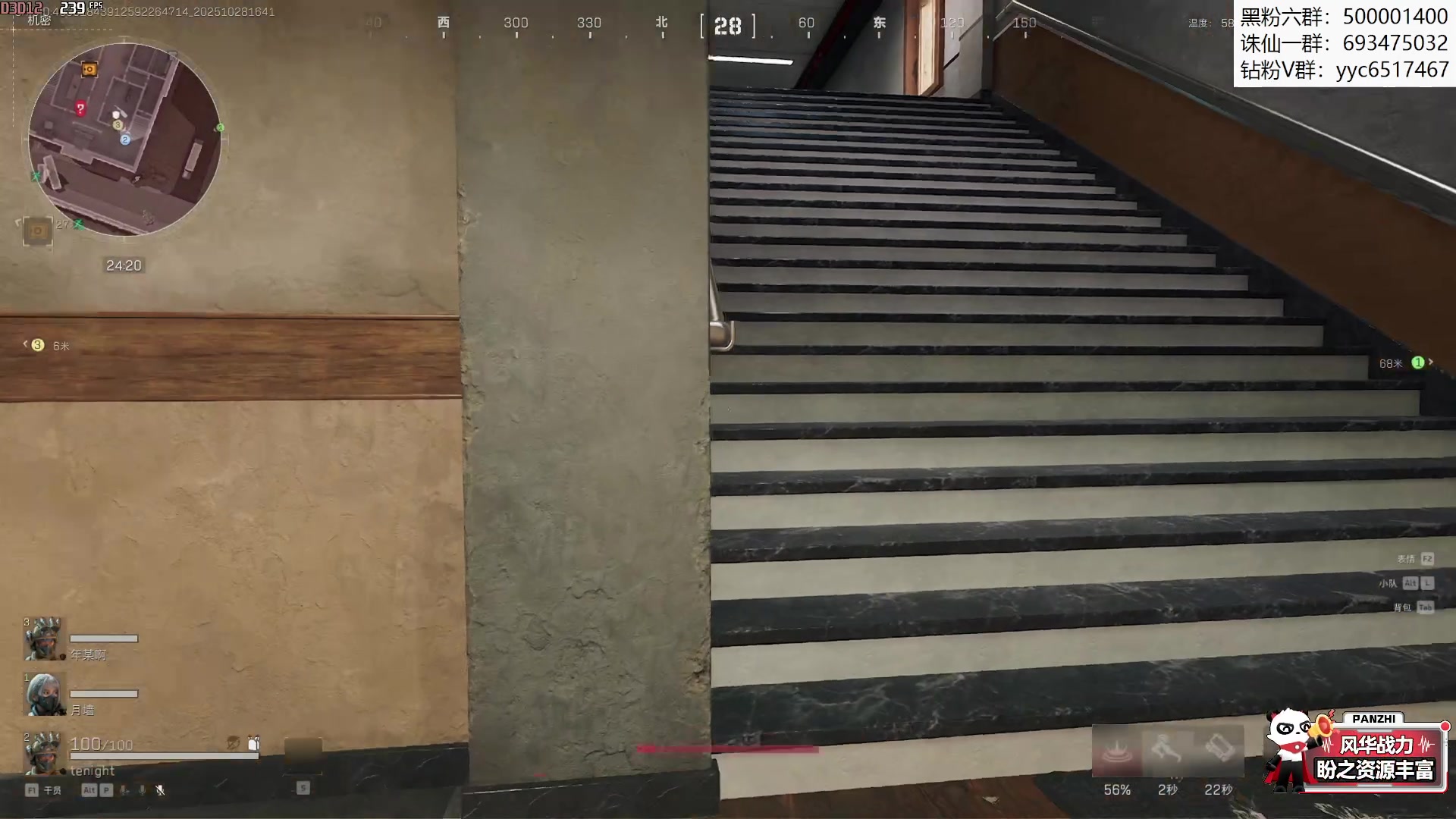 【2025-10-28 16点场】燕徊硯：电竞春晚，真神与伪神？