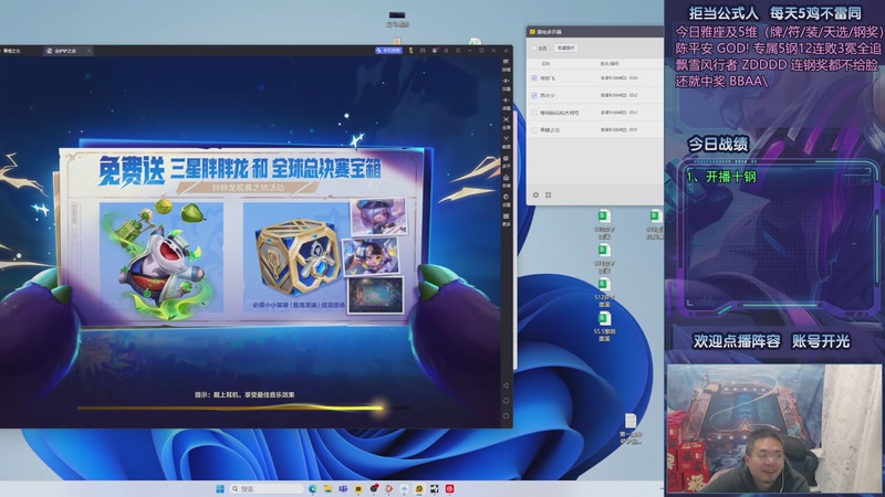 【2025-10-28 23点场】中年人拳师七号：只推荐：6射琴、7KD凯蛛、音浪95