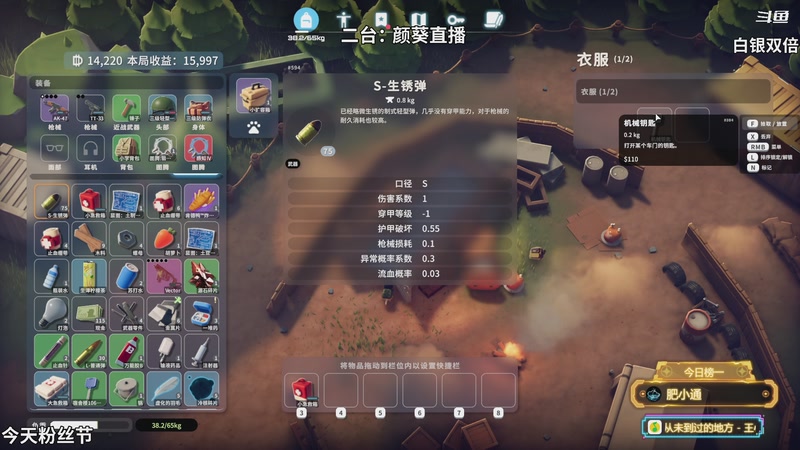 【2025-10-29 20点场】隐者丶丶：【小蜜蜂】我爱直播