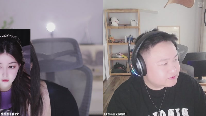 【2025-10-29 15点场】你的琳皇无限猖狂：我以为跟你永远有话说3300