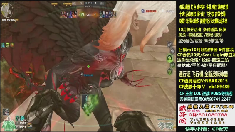 【2025-10-29 19点场】CF老灭：全新活动 飞行棋通行证 全新皮肤！