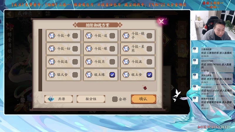 【2025-10-29 20点场】血墨丶：【血墨】PVE全能大师！