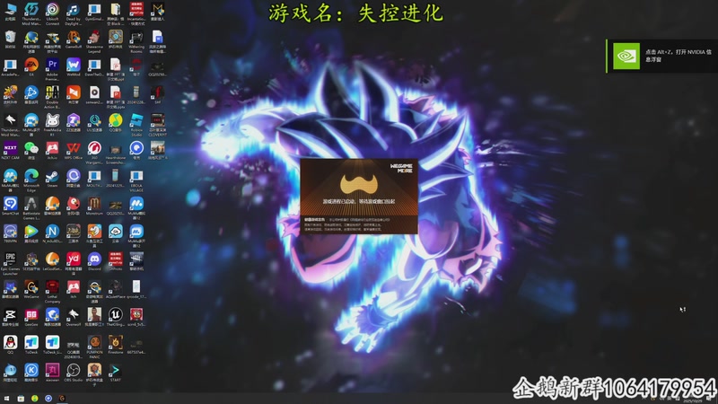 【2025-10-29 16点场】我有上将潘森：【森】这游戏太好玩辣