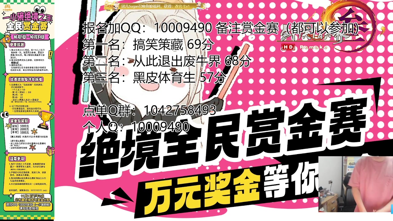 【2025-10-29 13点场】As童话话话：做好迎接新赛季的准备了吗？
