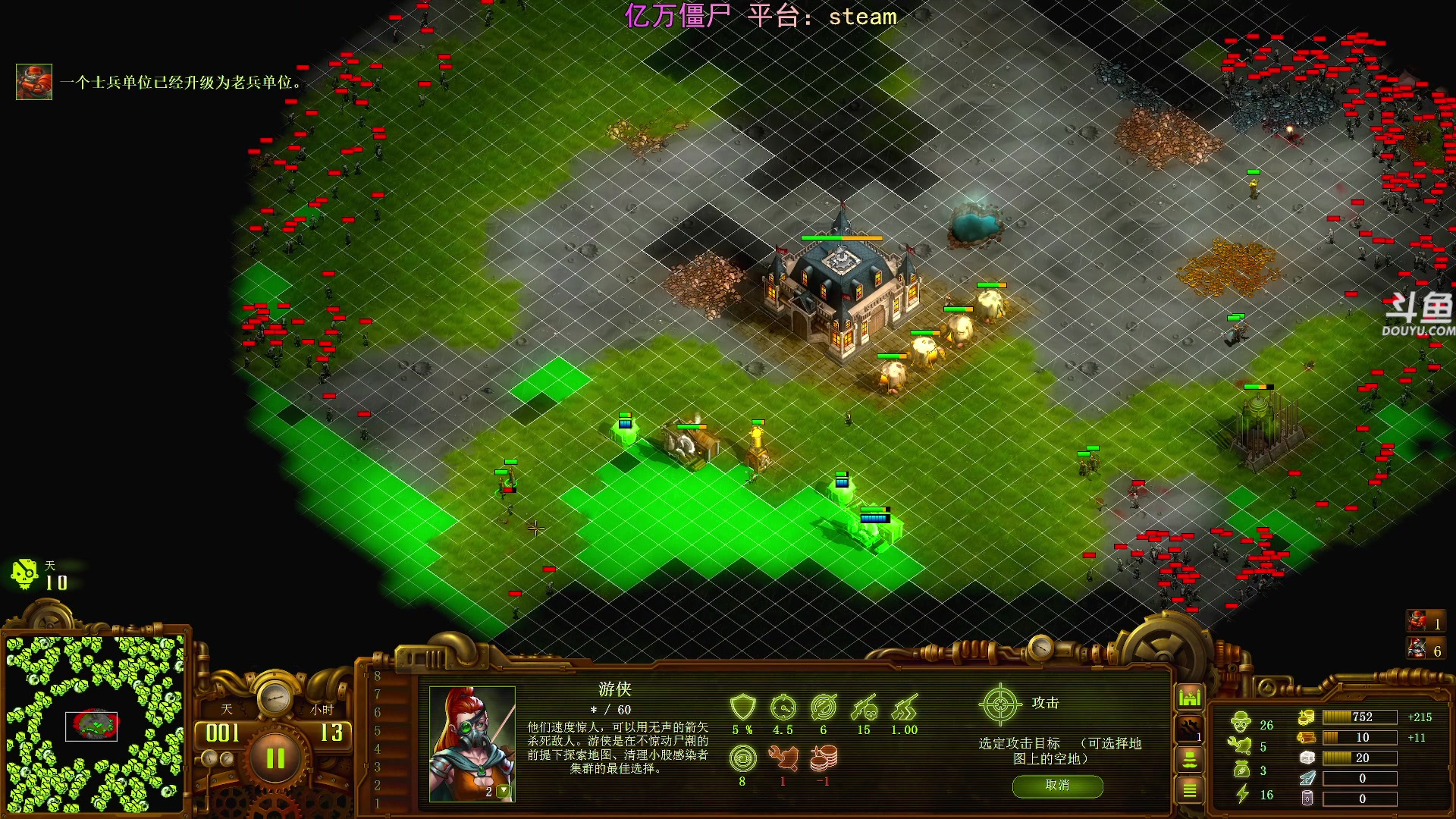 【2025-10-28 23点场】荣耀洋洋：【洋洋】添柴少年的重生之路！