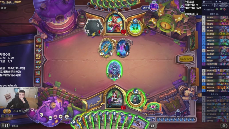 【2025-10-29 10点场】雷欧其：雷欧其：周三愉快，竞技场新赛季启航！