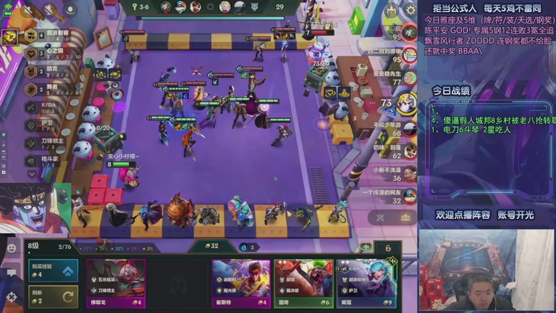 【2025-10-29 19点场】中年人拳师七号：只推荐：6射琴、7KD凯蛛、音浪95