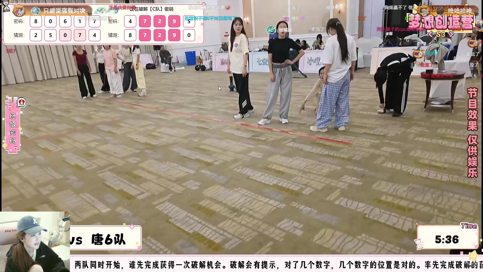 【2025-10-28 21点场】iu可可曾：来了，随便看看