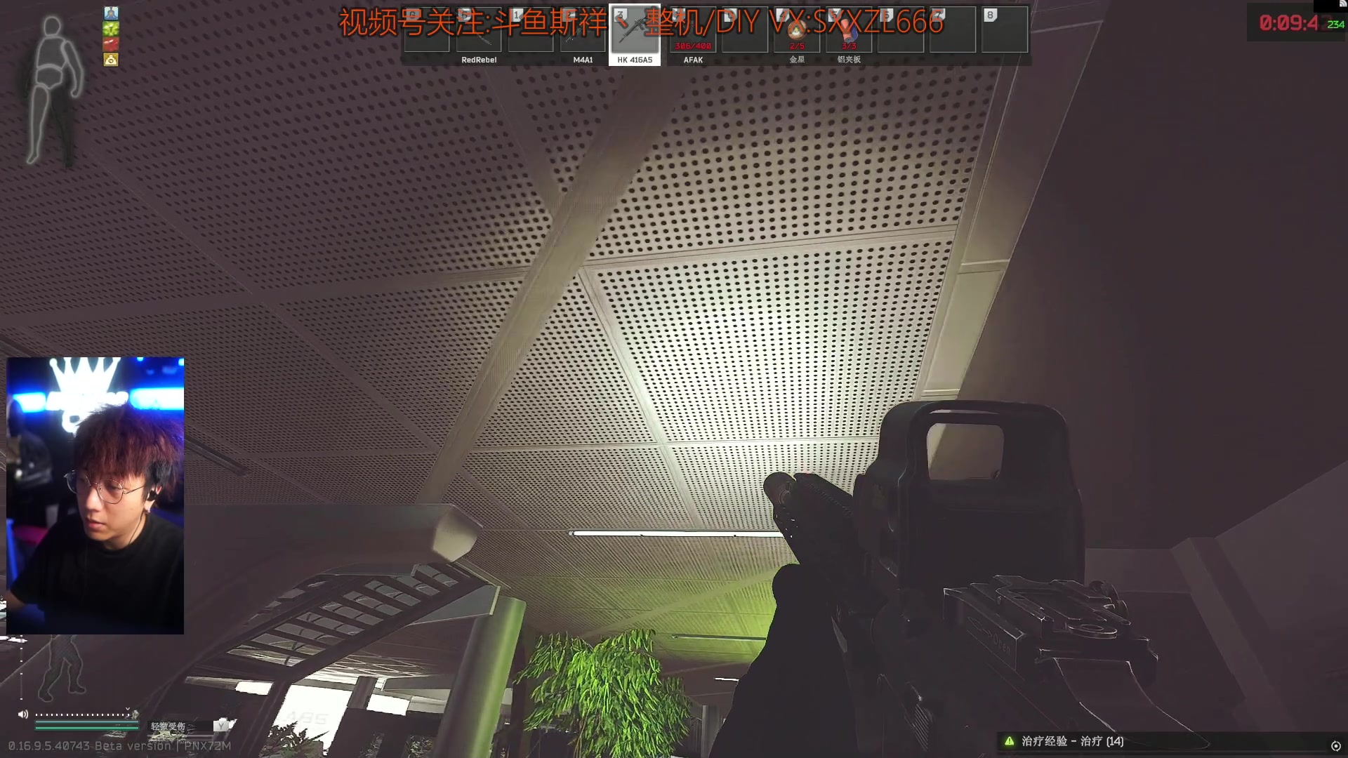 【2025-10-29 19点场】斯祥丶：|P4|塔科夫最强独狼游戏实况