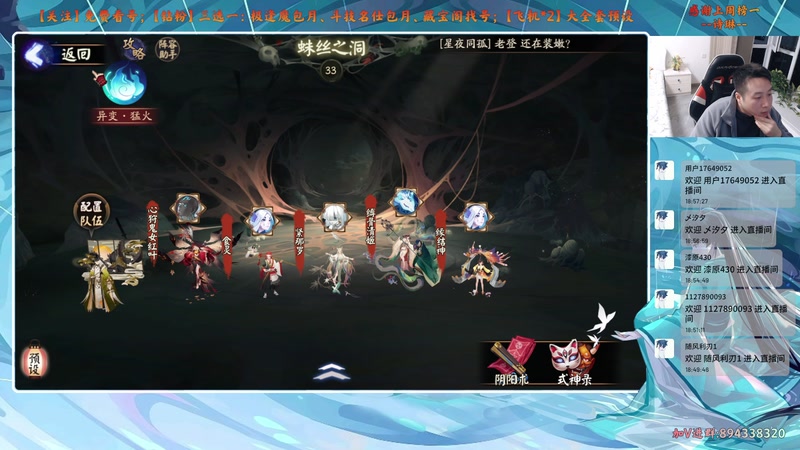 【2025-10-29 18点场】血墨丶：【血墨】PVE全能大师！