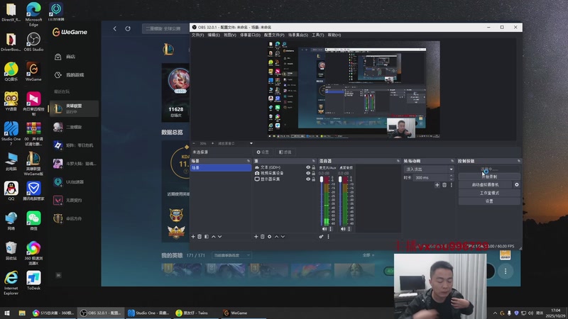 【2025-10-29 17点场】暗夜猎手光头强：自信是第七件装备！