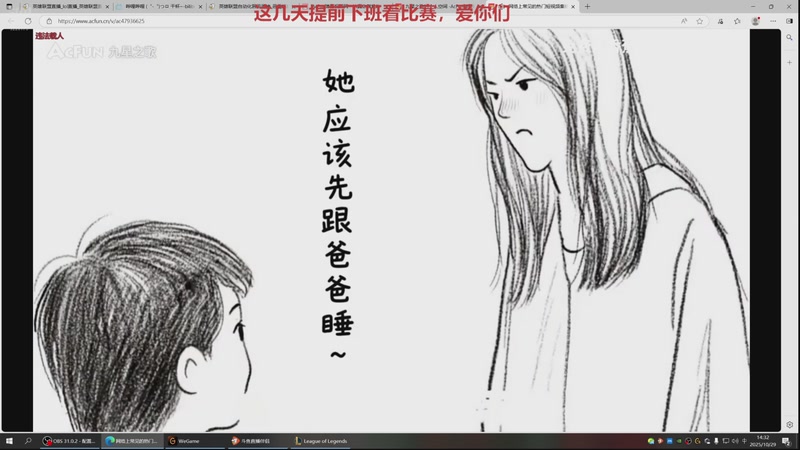 【2025-10-29 14点场】恶霸提莫：我悟了，提莫全新打法！