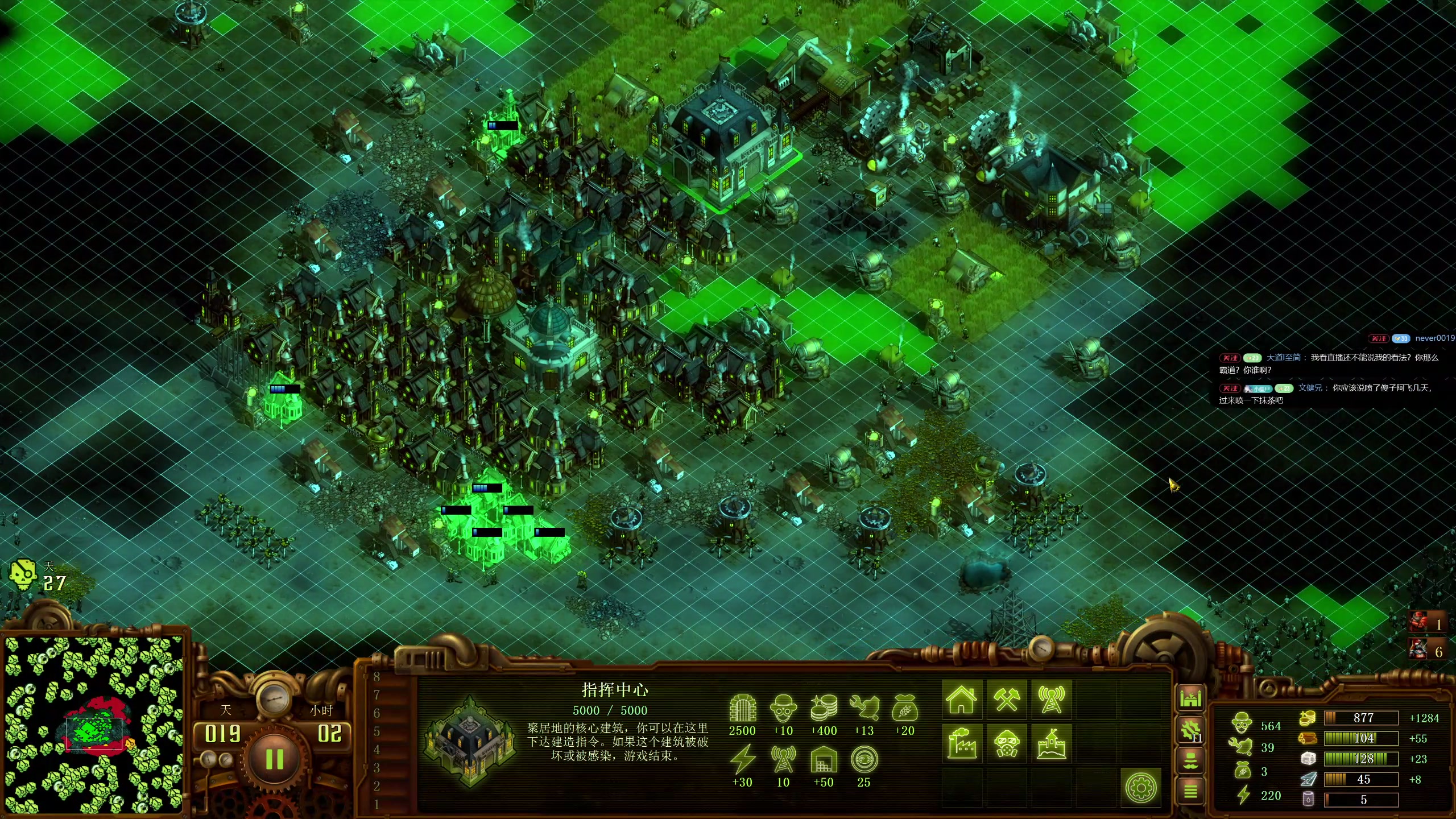 【2025-10-29 17点场】午夜抹抹茶：僵尸16200教科书！