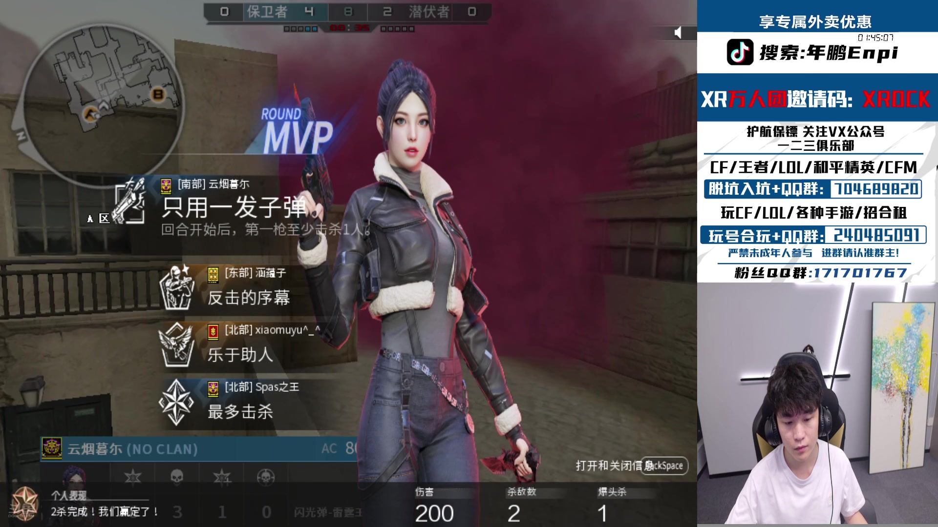 【2025-10-29 20点场】XROCK年鹏Enpi：晚上好教练们