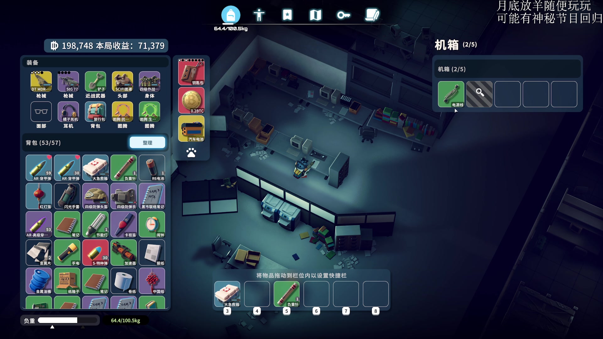 【2025-10-29 05点场】Nostalie：NO：月底快乐的小黄鸭