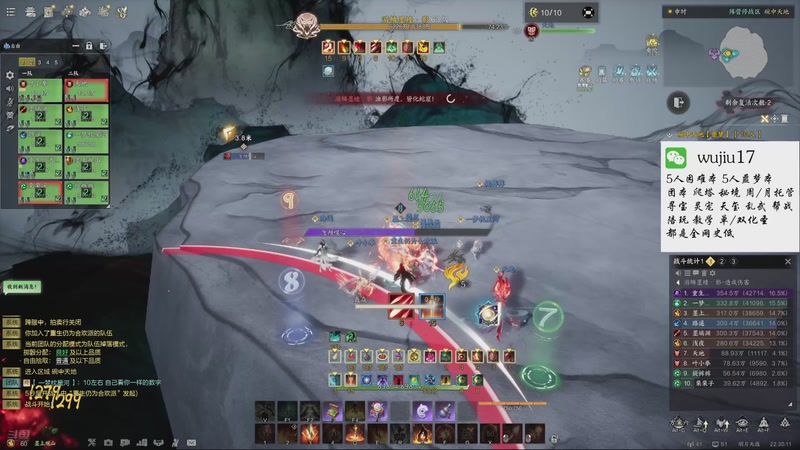 【2025-10-29 22点场】MU丶伍玖：【焚香，不只是焚香】团本，秘境，周托都有