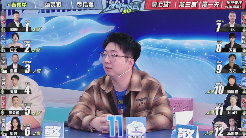 【2025-10-28 23点场】EA丶老狼：争霸赛，需要投食！