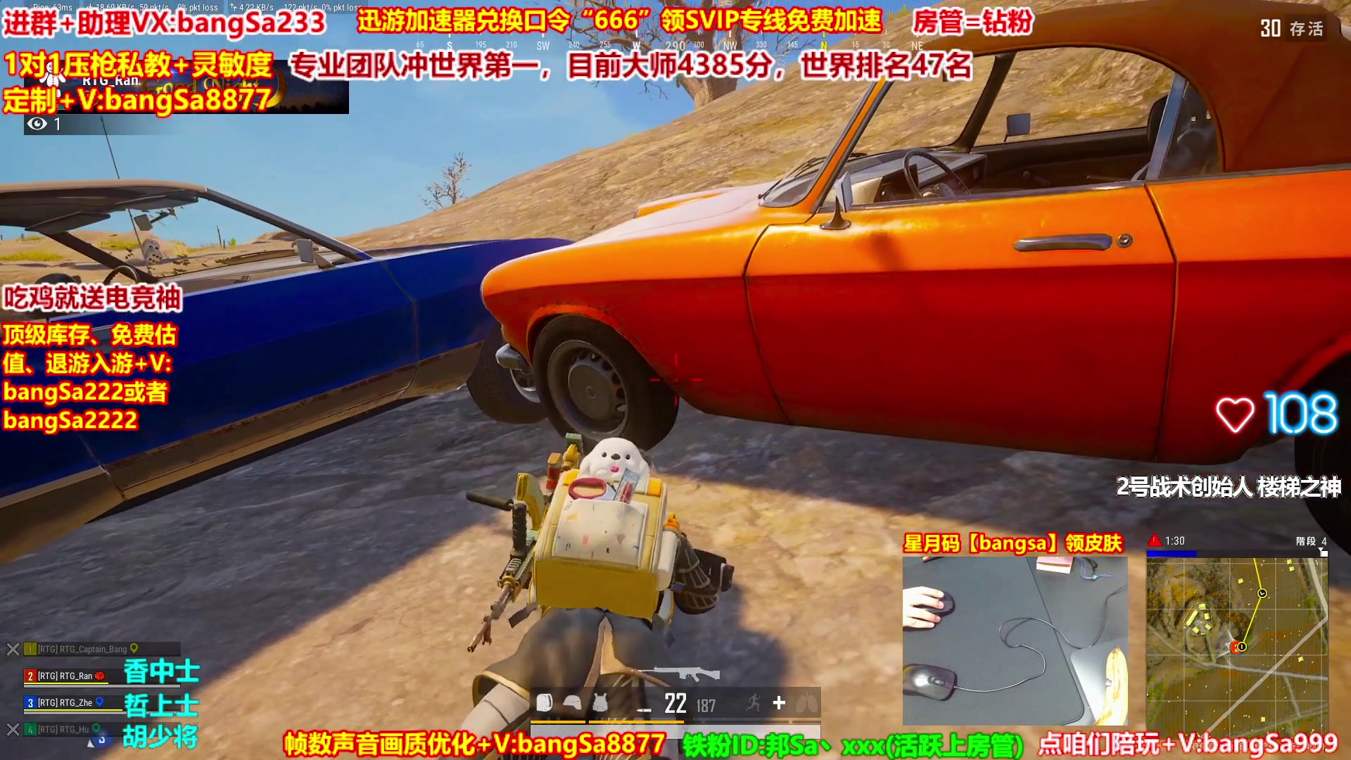 【2025-10-29 06点场】邦Sa：【之谦】场均70杀单排教学！全是细节！