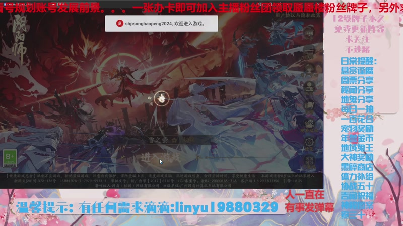 【2025-10-28 23点场】微光你的笑如海市蜃楼:80w勾玉鼠啥都会，不懂你就问