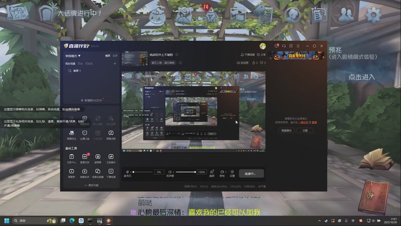 【2025-10-29 完整版】小泡芙芙o：挑战玩中上不破防