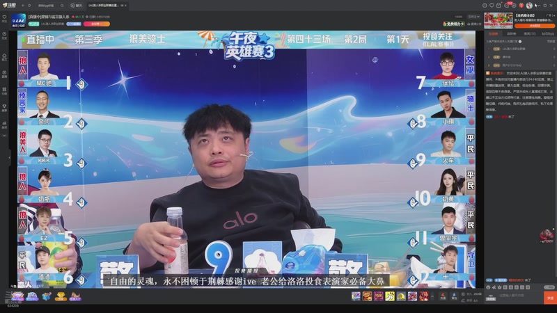 【2025-10-29 07点场】EA丶老狼：争霸赛，需要投食！