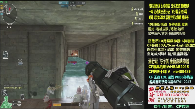 【2025-10-29 05点场】CF老灭：全新活动 飞行棋通行证 全新皮肤！