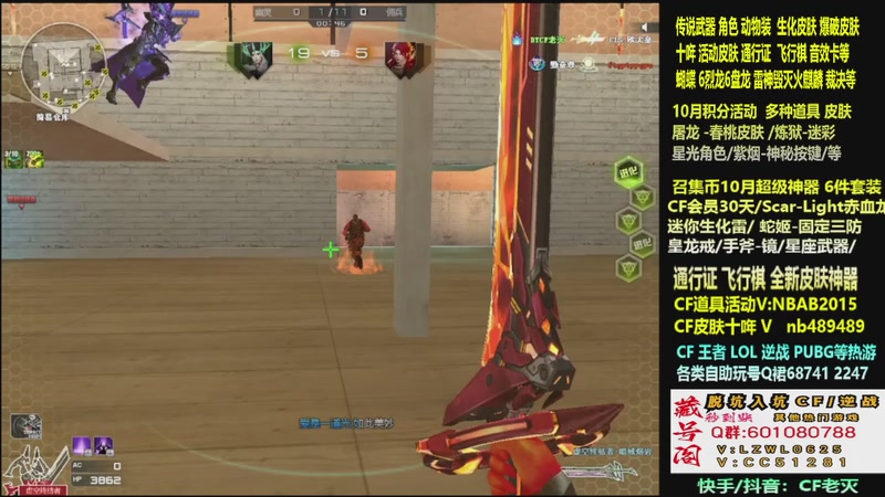 【2025-10-28 21点场】CF老灭：全新活动 飞行棋通行证 全新皮肤！