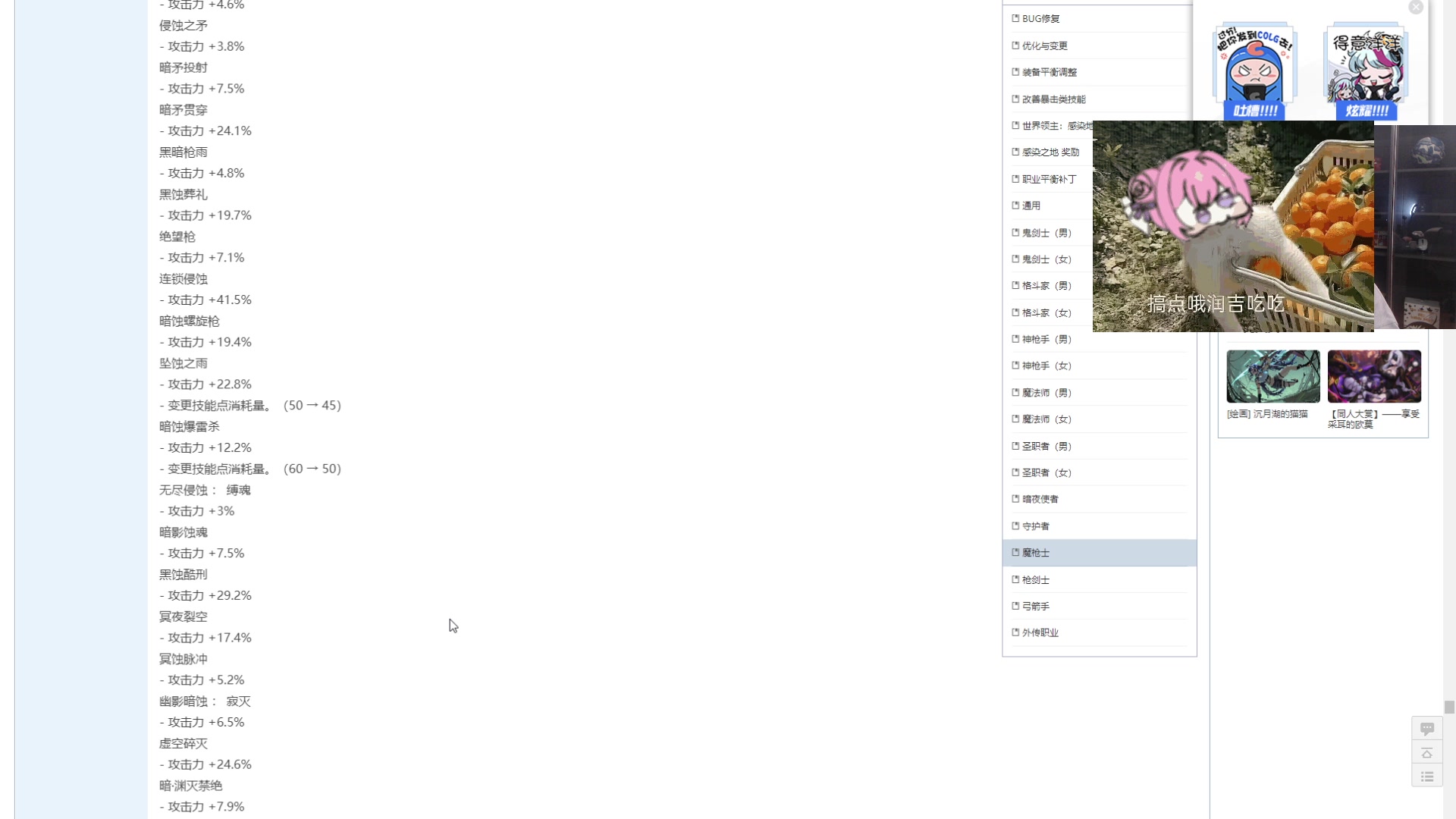【2025-10-29 18点场】一笑zy：DNF更新了能好起来吗